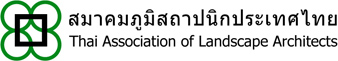 สมาคมภูมิสถาปนิกประเทศไทย